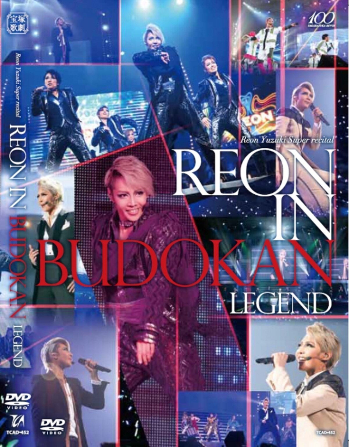 柚希礼音スーパー・リサイタル『REON in BUDOKAN～LEGEND～』