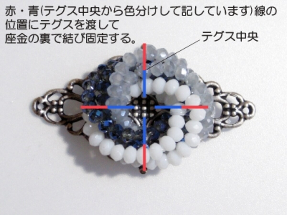 青い薔薇のクリスタルブローチ
