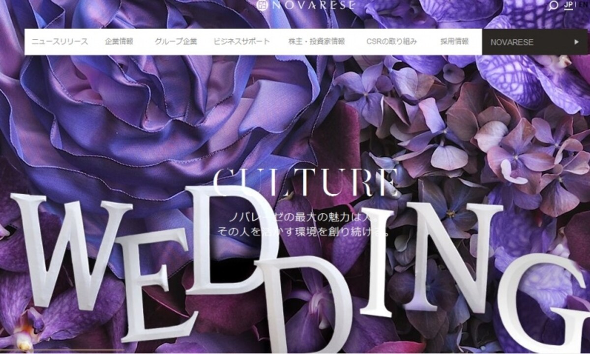 ノバレーゼ　ＷＥＢ