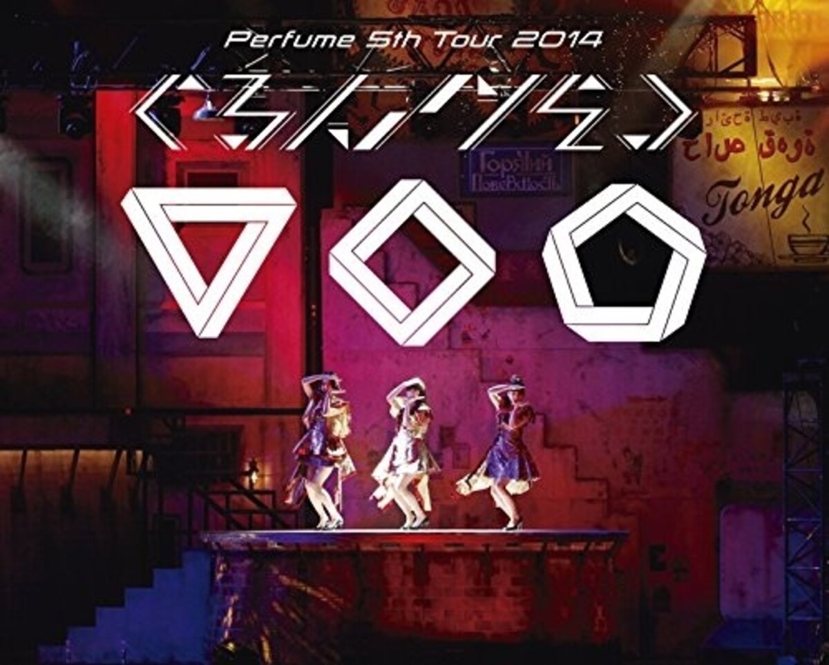 5thtour