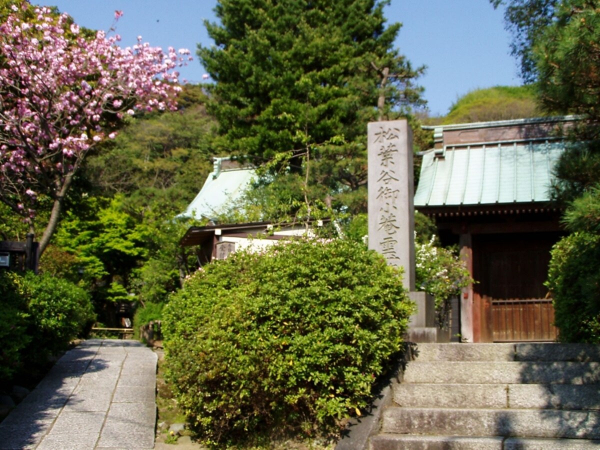 妙法寺入口