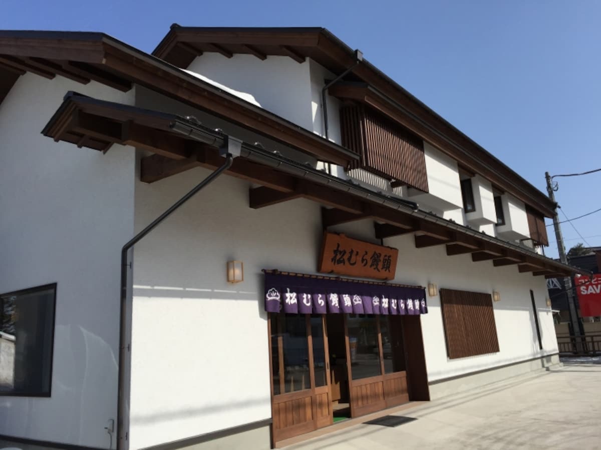 松むら支店外観