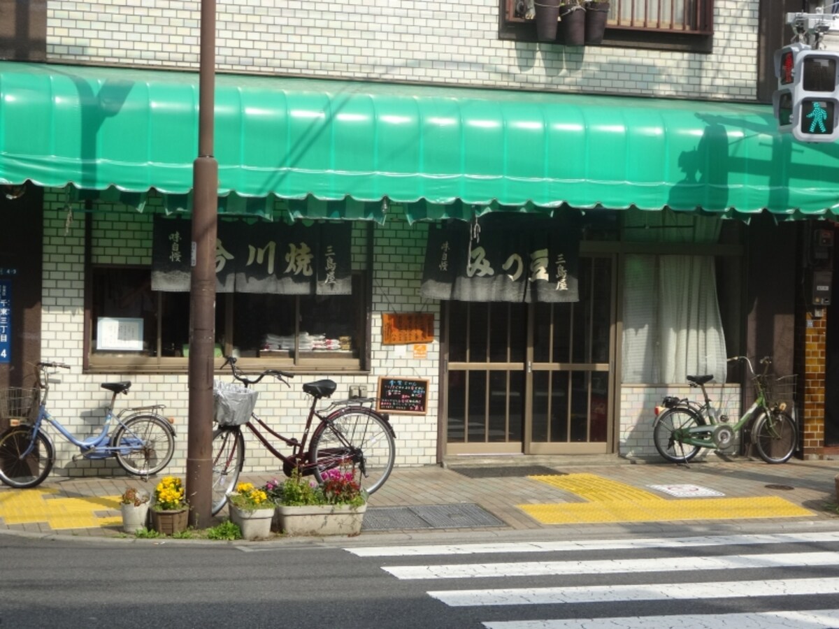 下町のB級グルメのお店