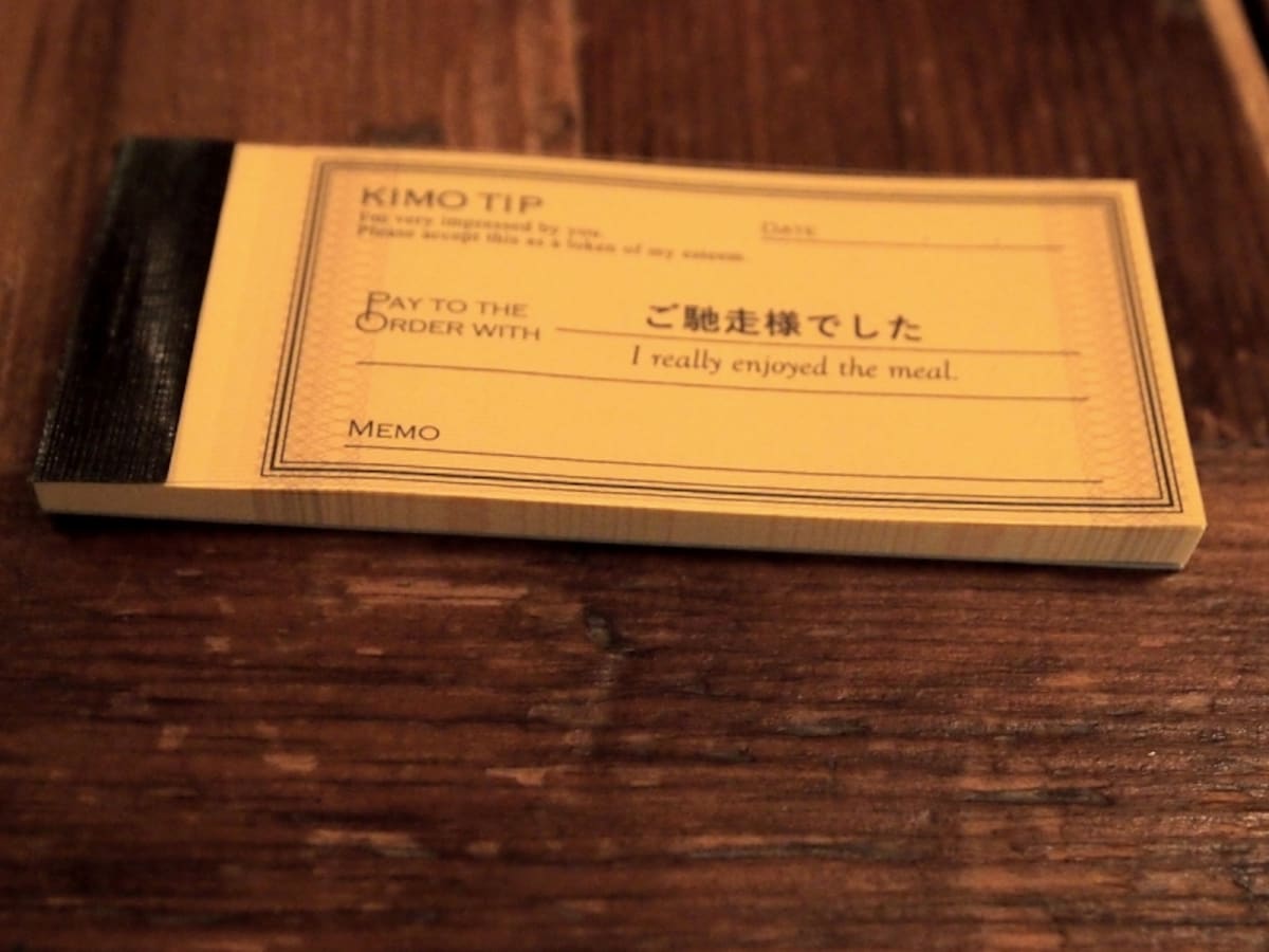 kimotip02