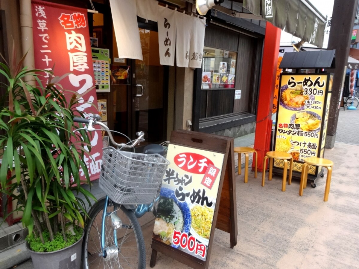 写真が出ているが、なかなかおいしそう
