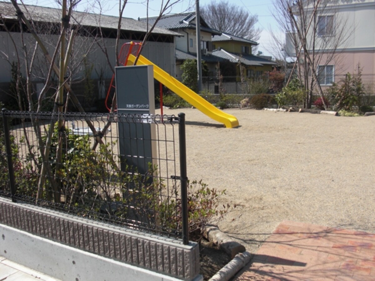 公園