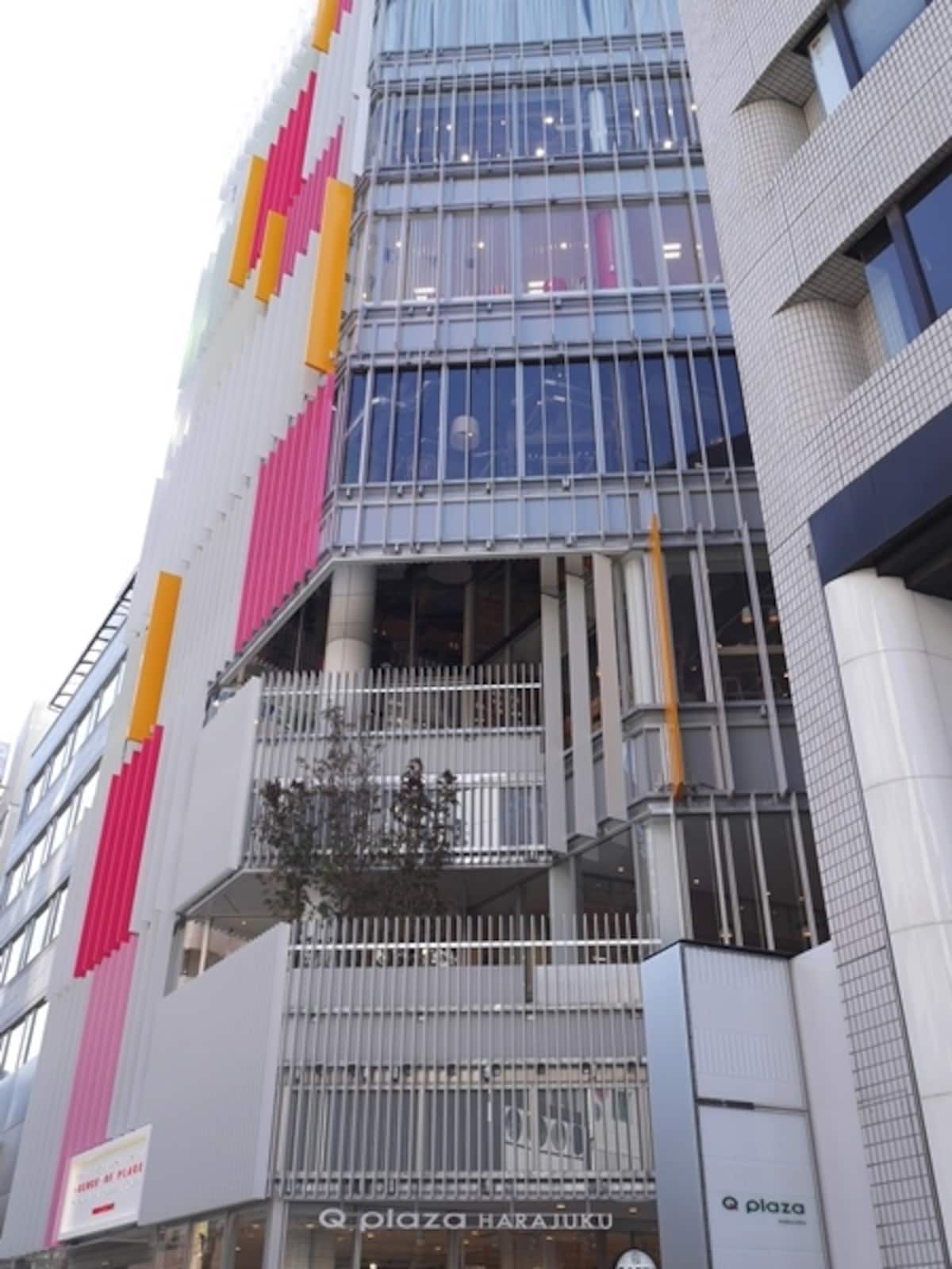 キュープラザ原宿外観