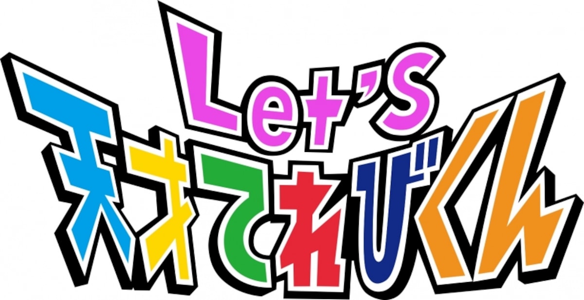 letstensaitvkun