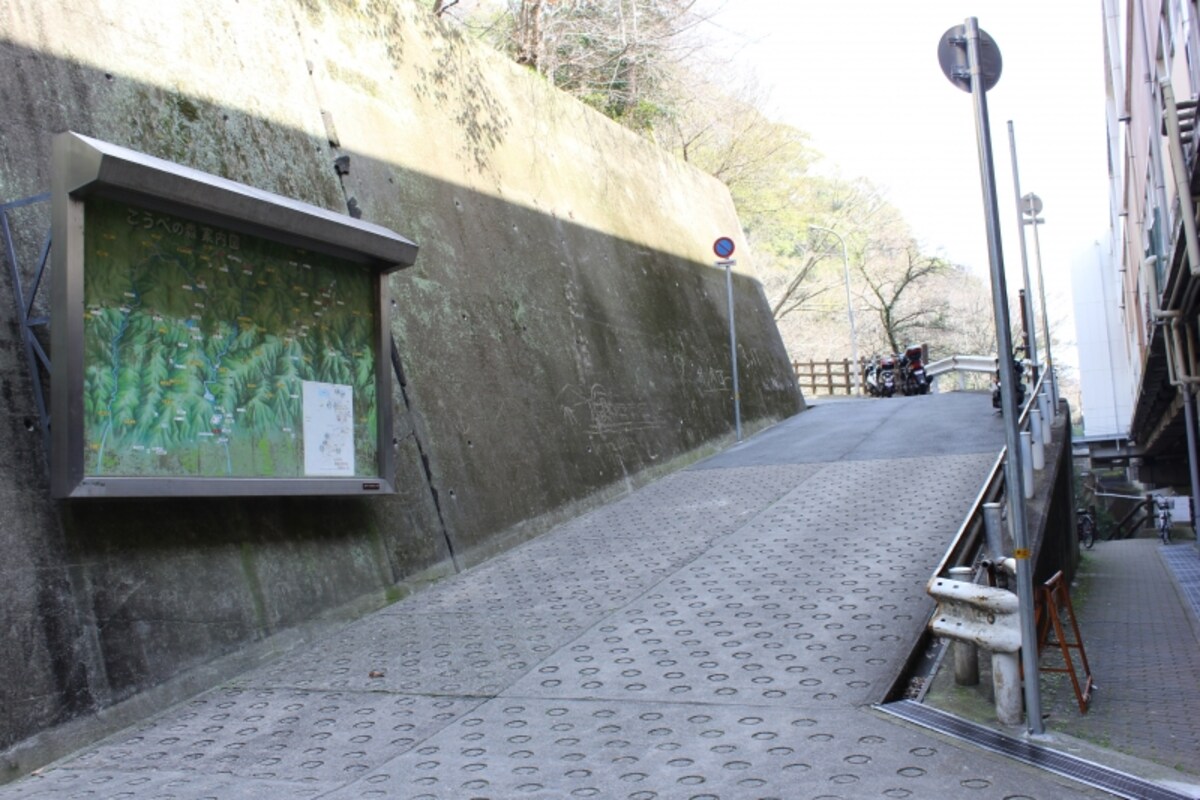 坂道の入口