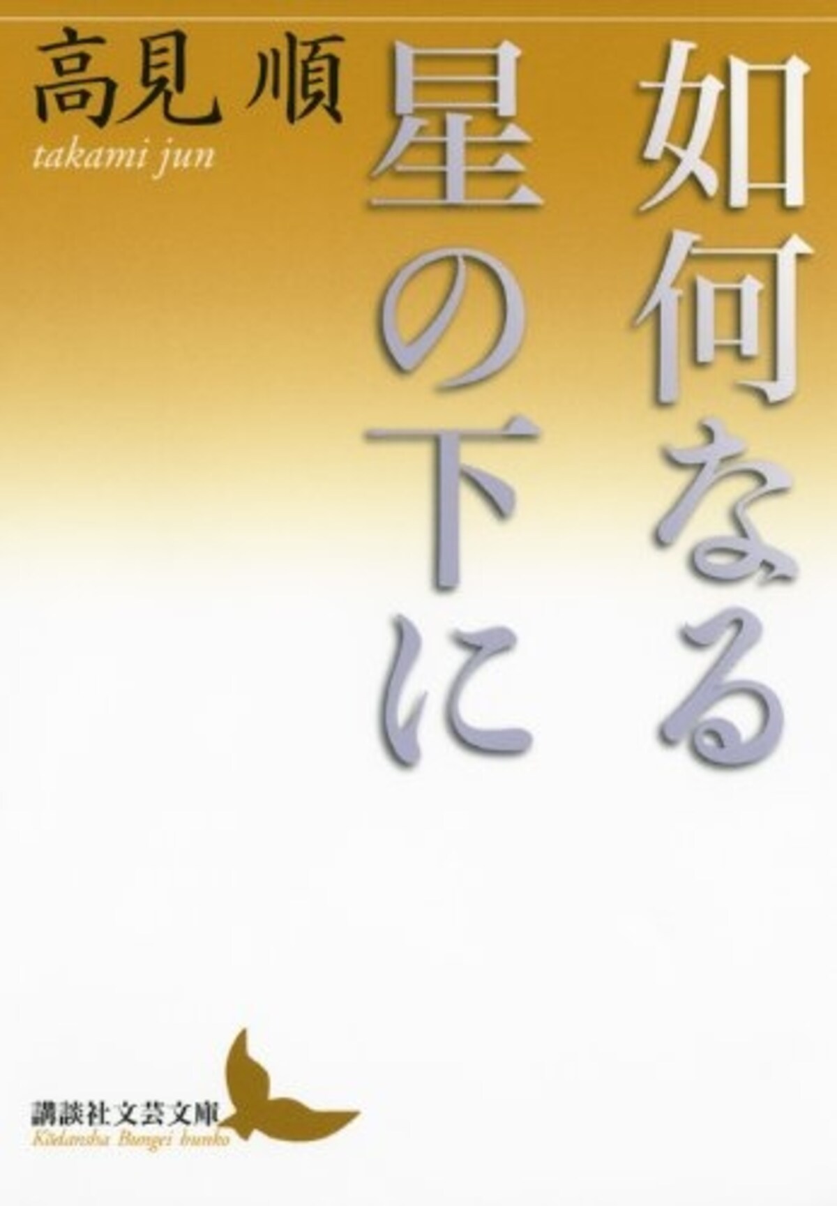 昭和13年頃の浅草が描かれている