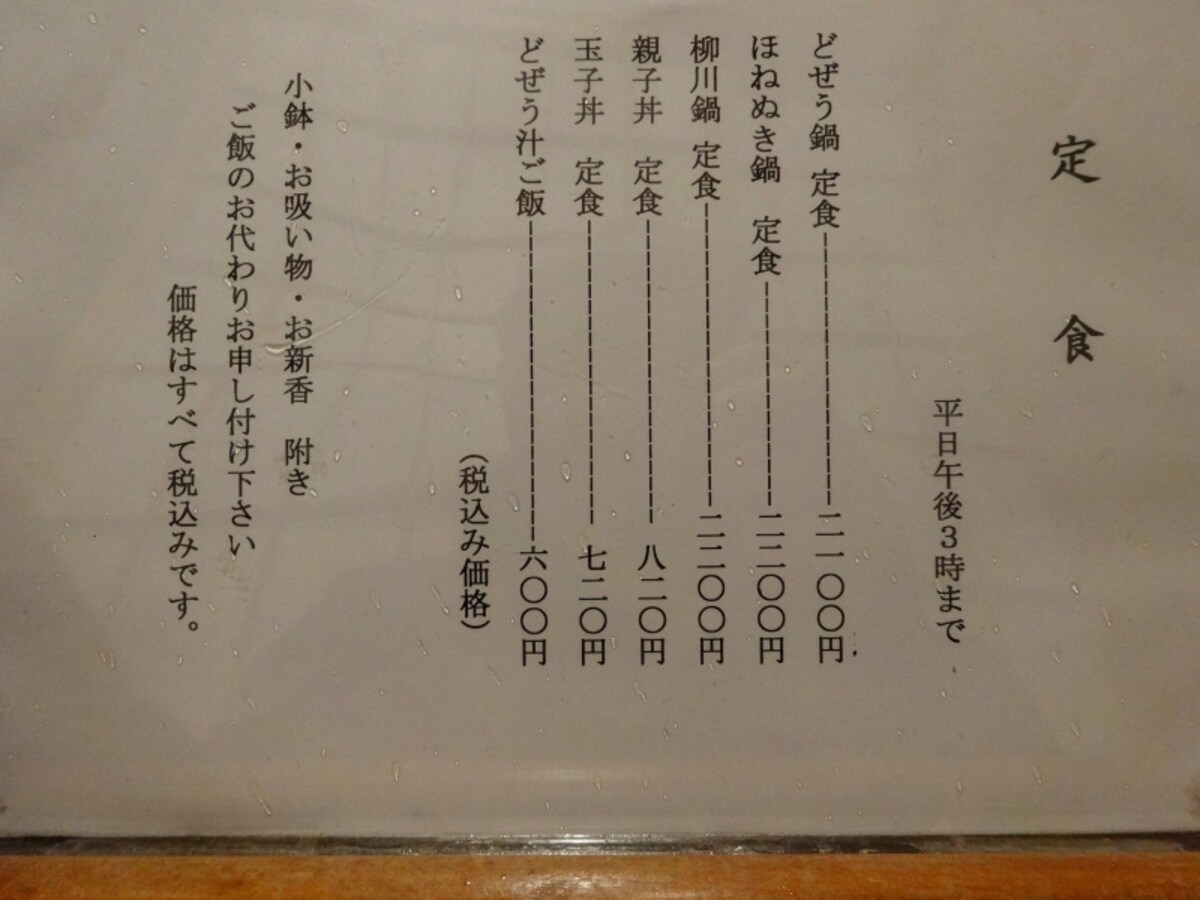 なんだかうれしい！
