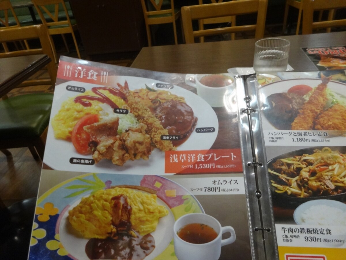 和食から洋食まで揃っている