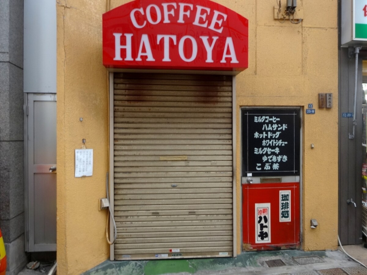 1927年（昭和2年）創業のお店