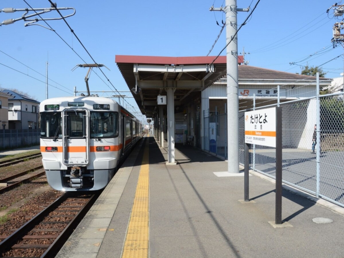 終点武豊駅