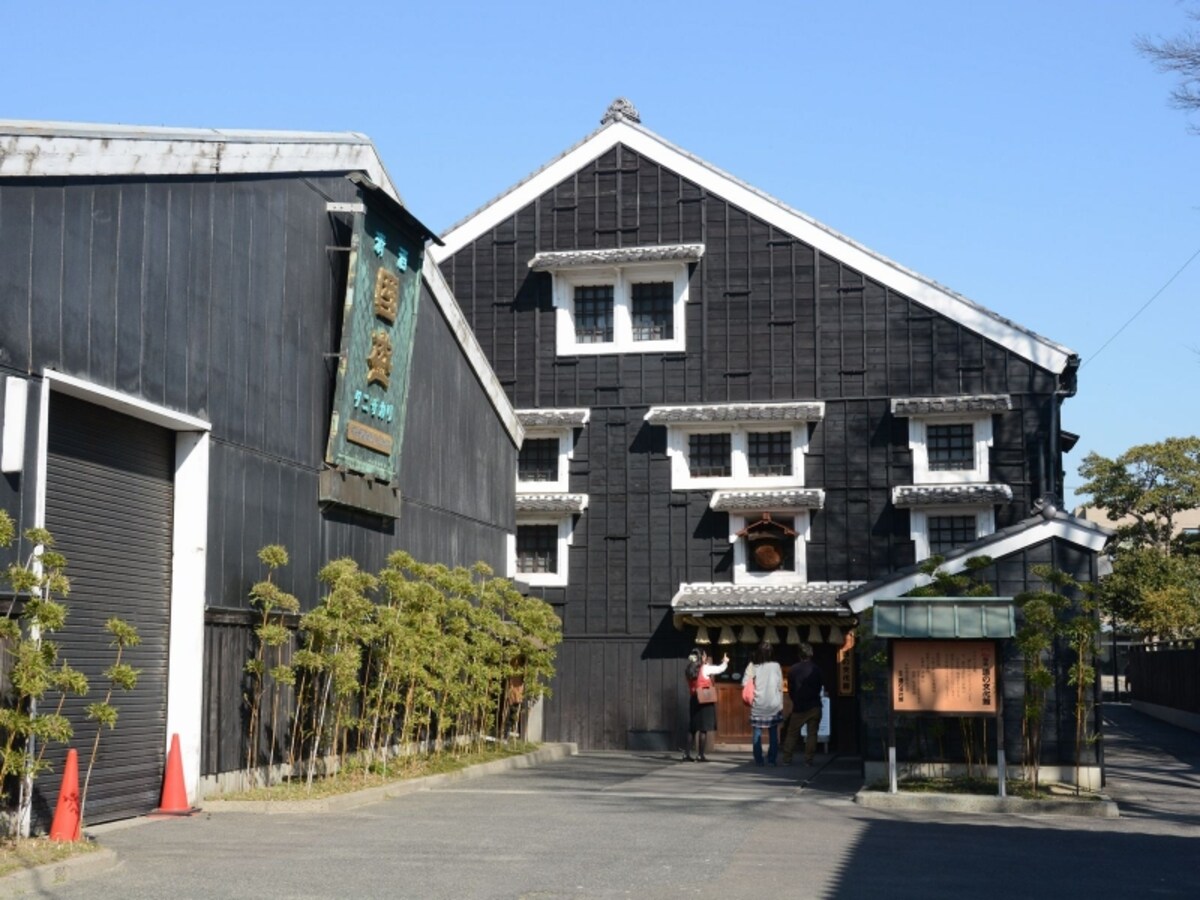 酒の文化館