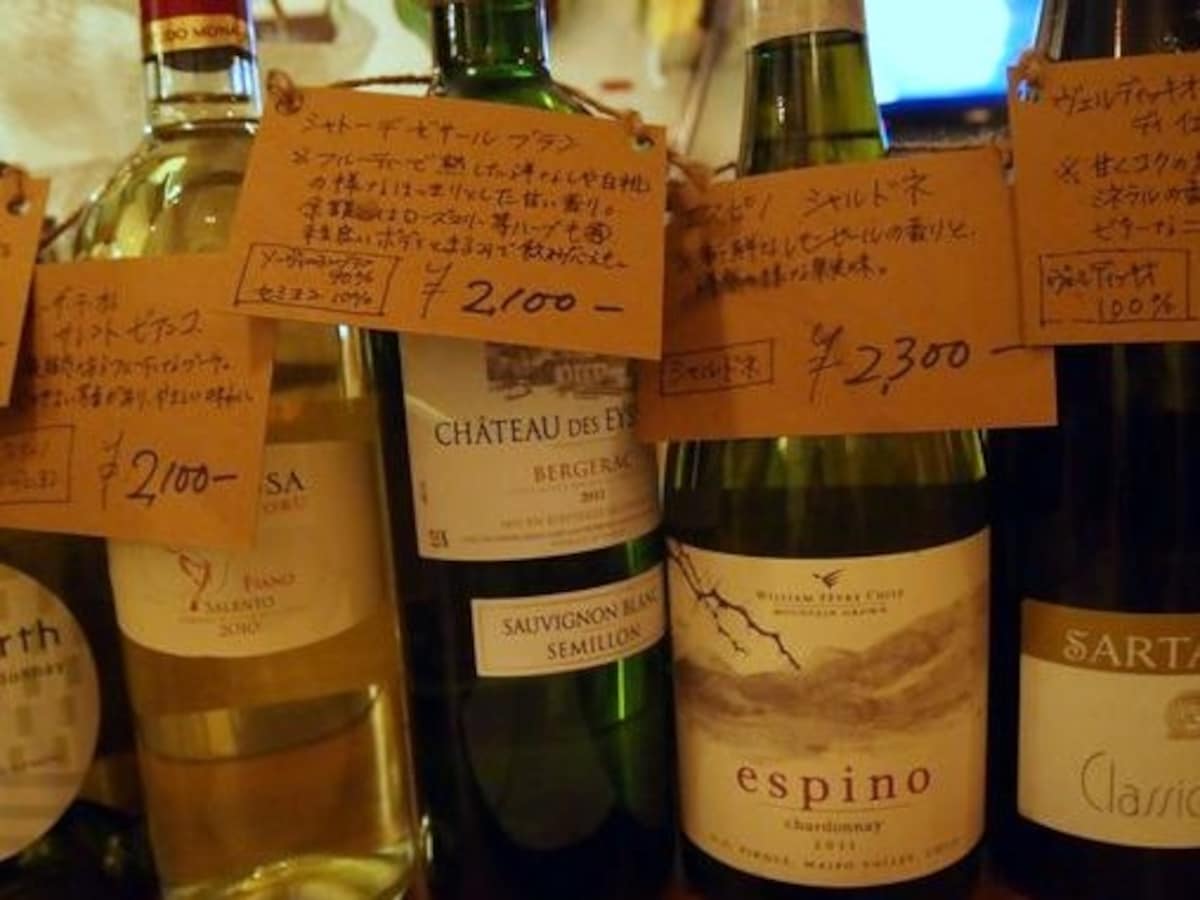 ワイン