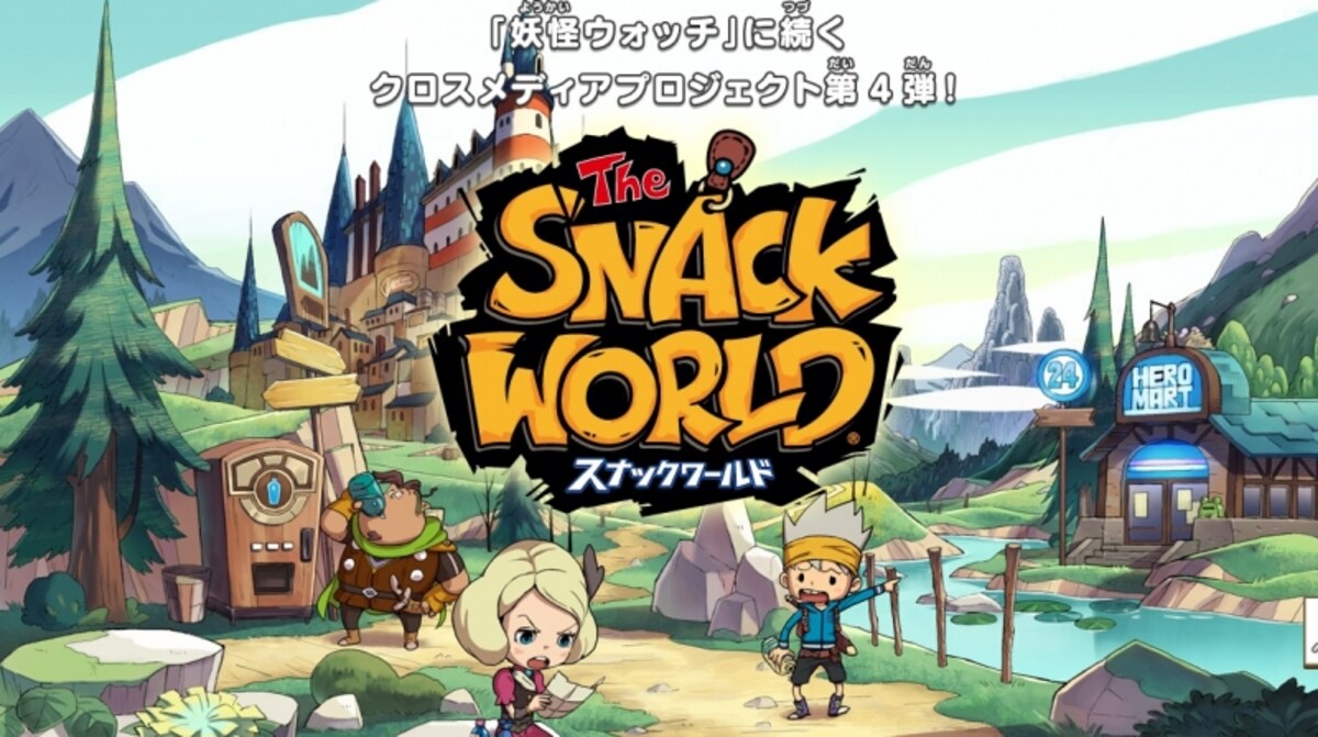 スナックワールド　ＷＥＢ
