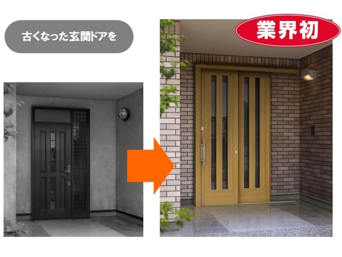 かんたん「」　アウトセット玄関引戸