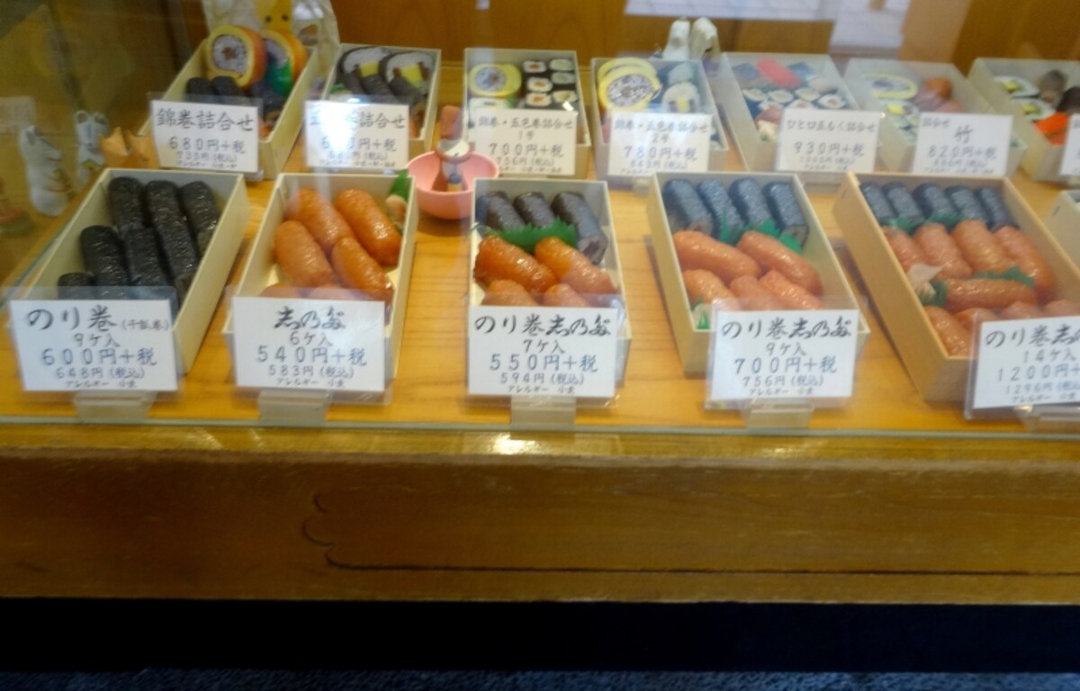 のり巻き　志乃多　7ケ入り　550+税＝594円