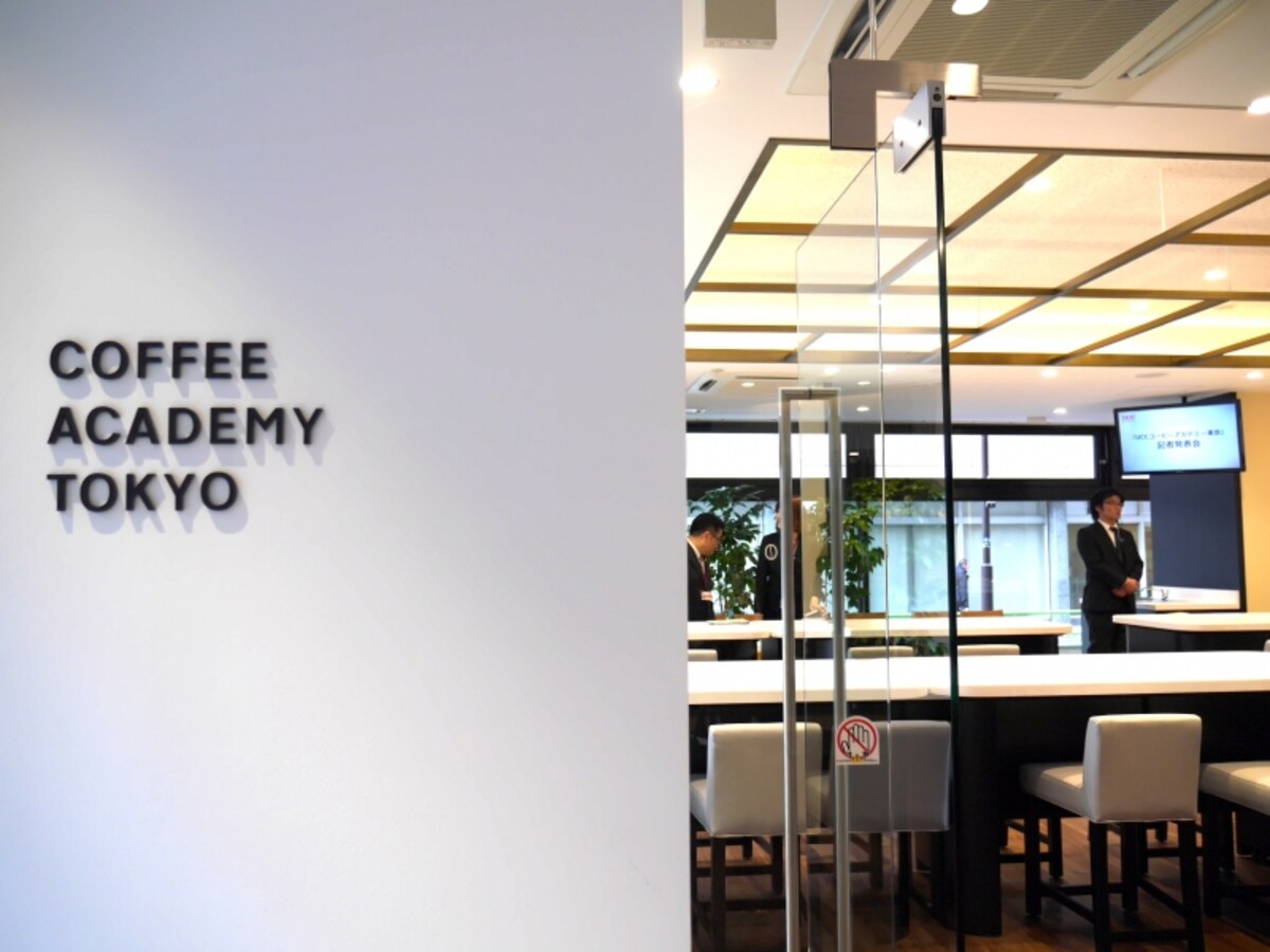 UCCコーヒーアカデミー東京校