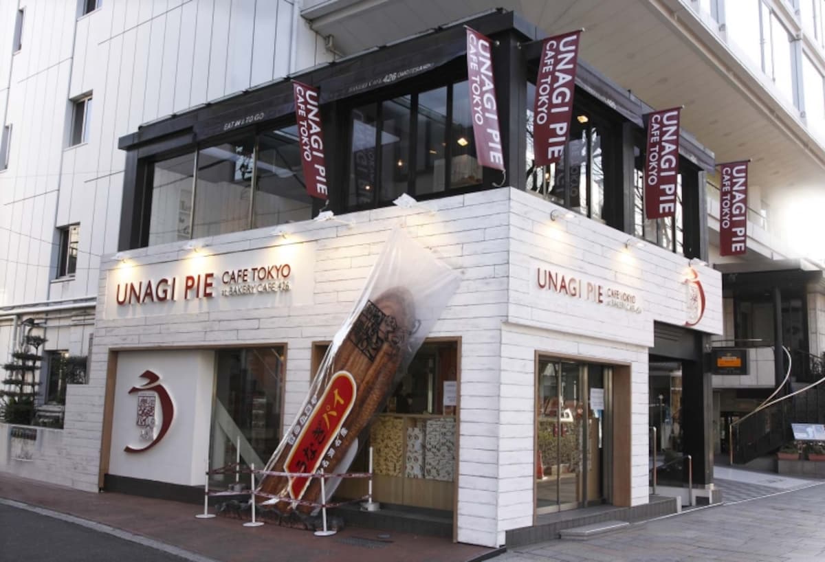 うなぎパイ専門店「UNAGI PIE CAFE TOKYO」外観