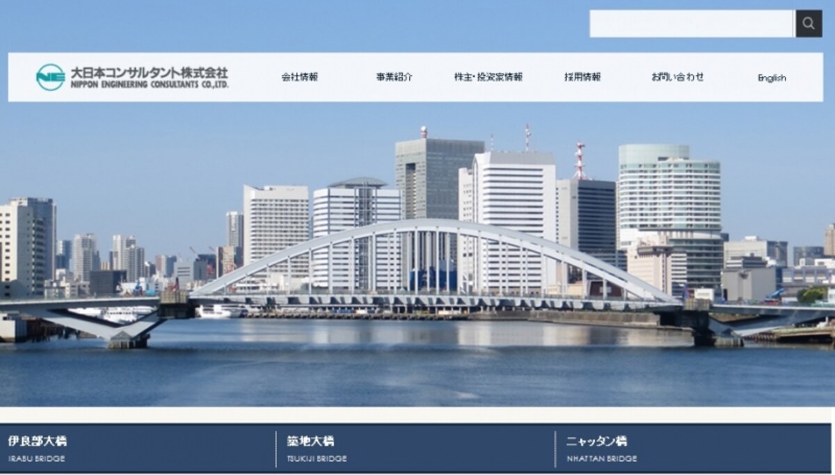 大日本コンサルタント　ＷＥＢ