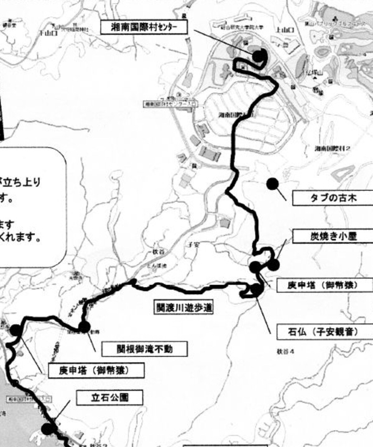 子安の里　散策地図　提供：よこすかシティガイド協会