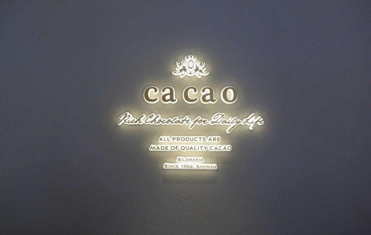 ca ca o