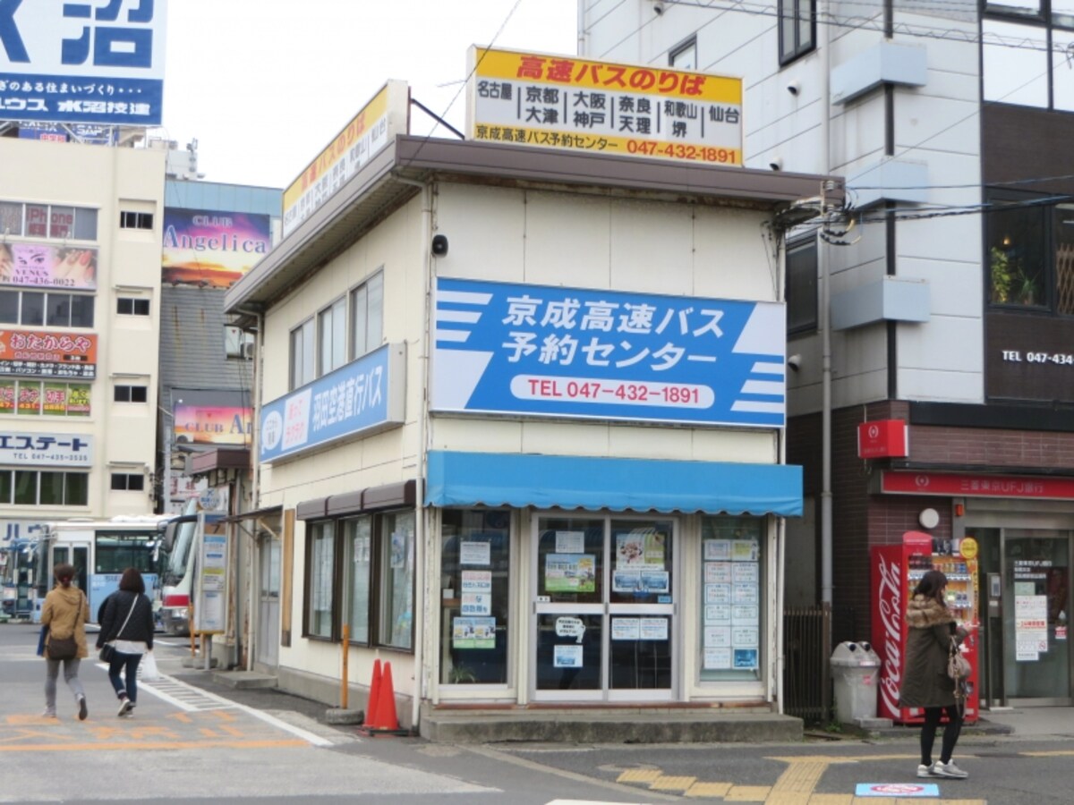 夜行高速バス