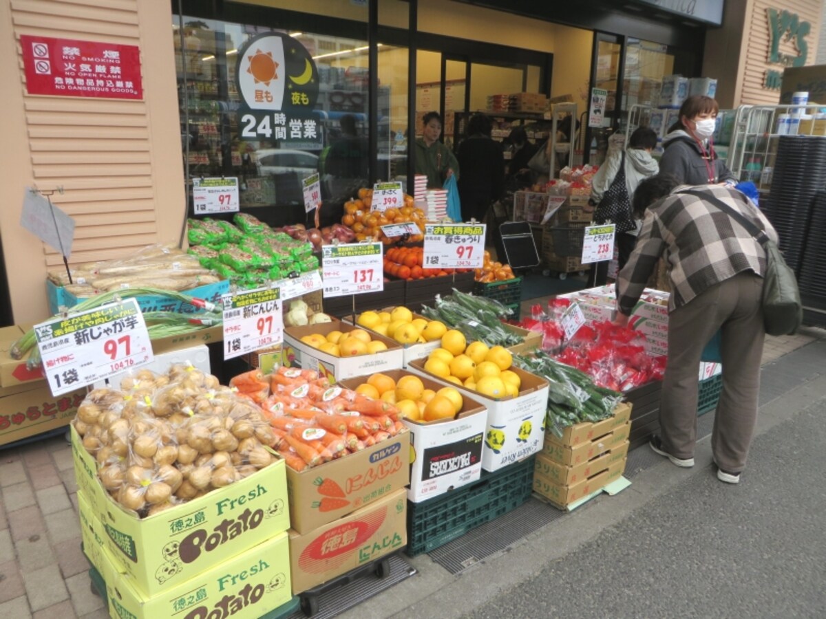 八百屋
