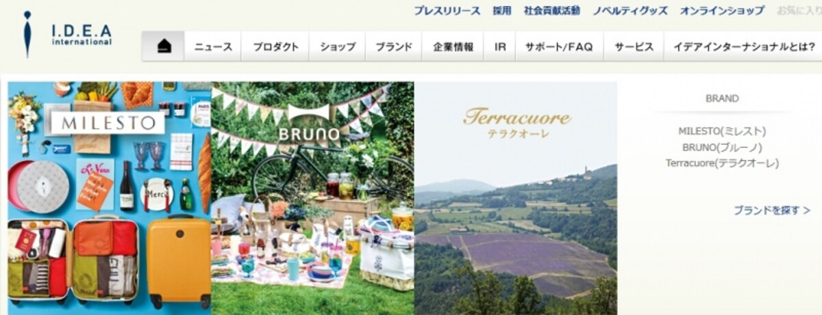 イデアインターナショナル　ＷＥＢ
