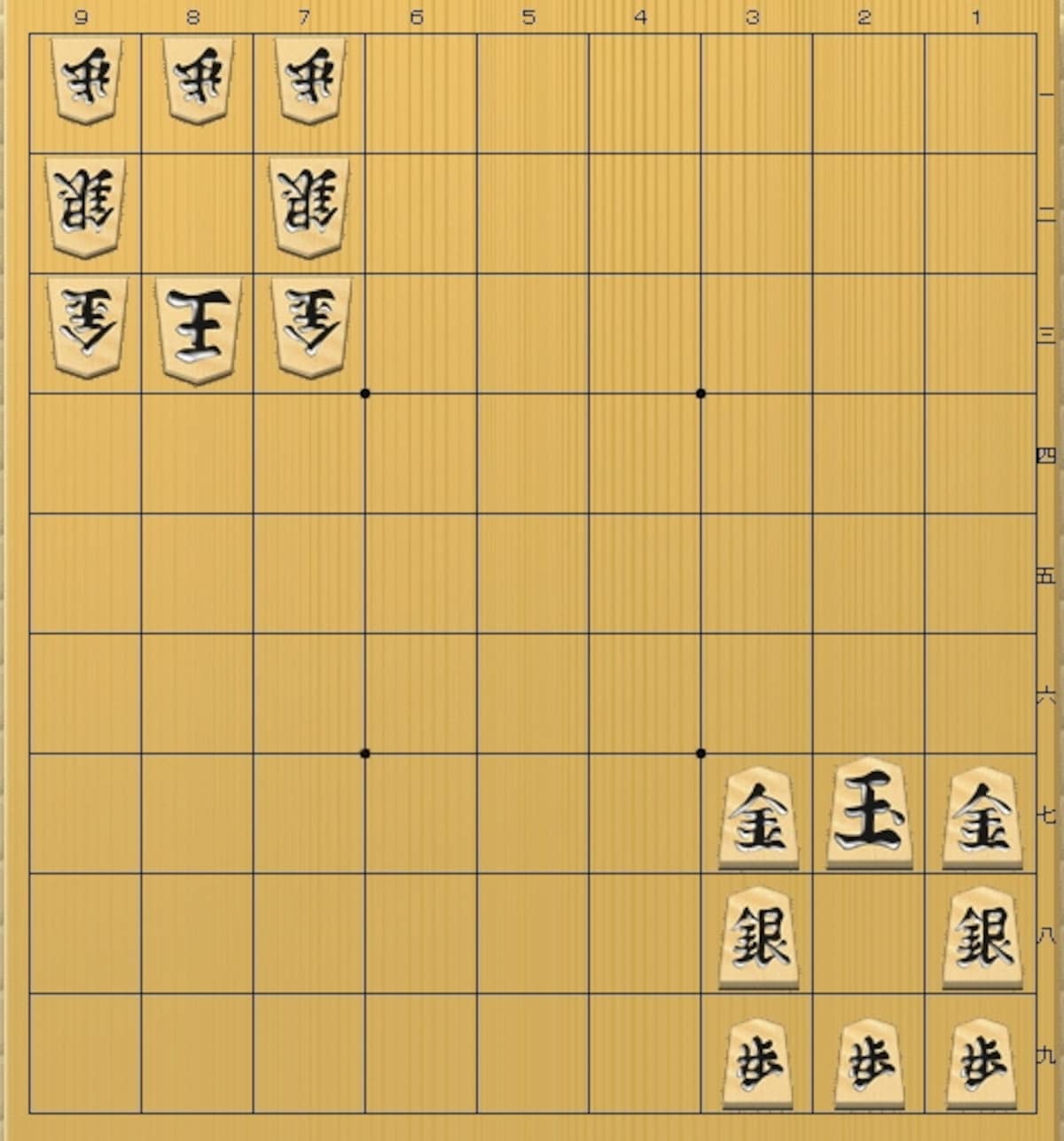 二人でもできる