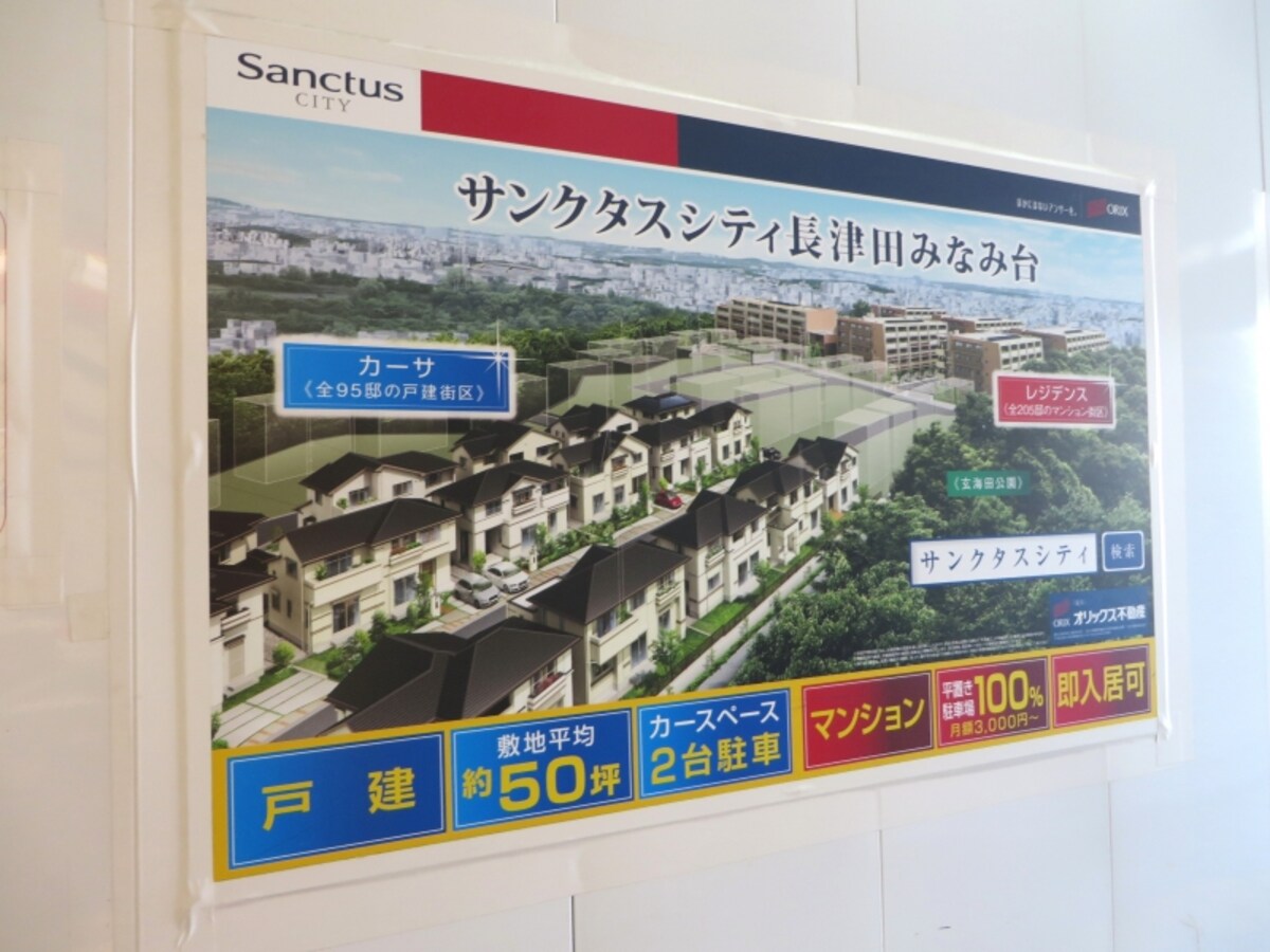 みなみ台ポスター