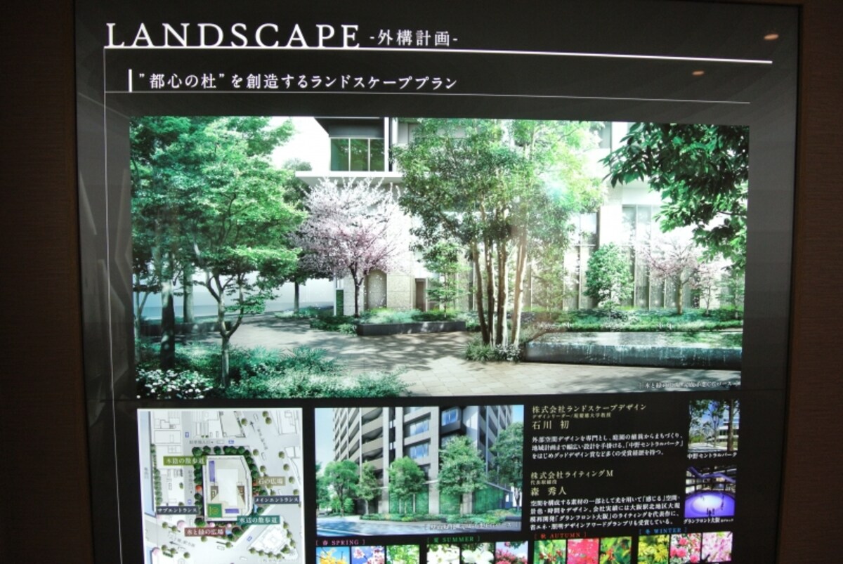 「Brillia THE Tower　TOKYO YAESU AVENUE」のランドスケープ
