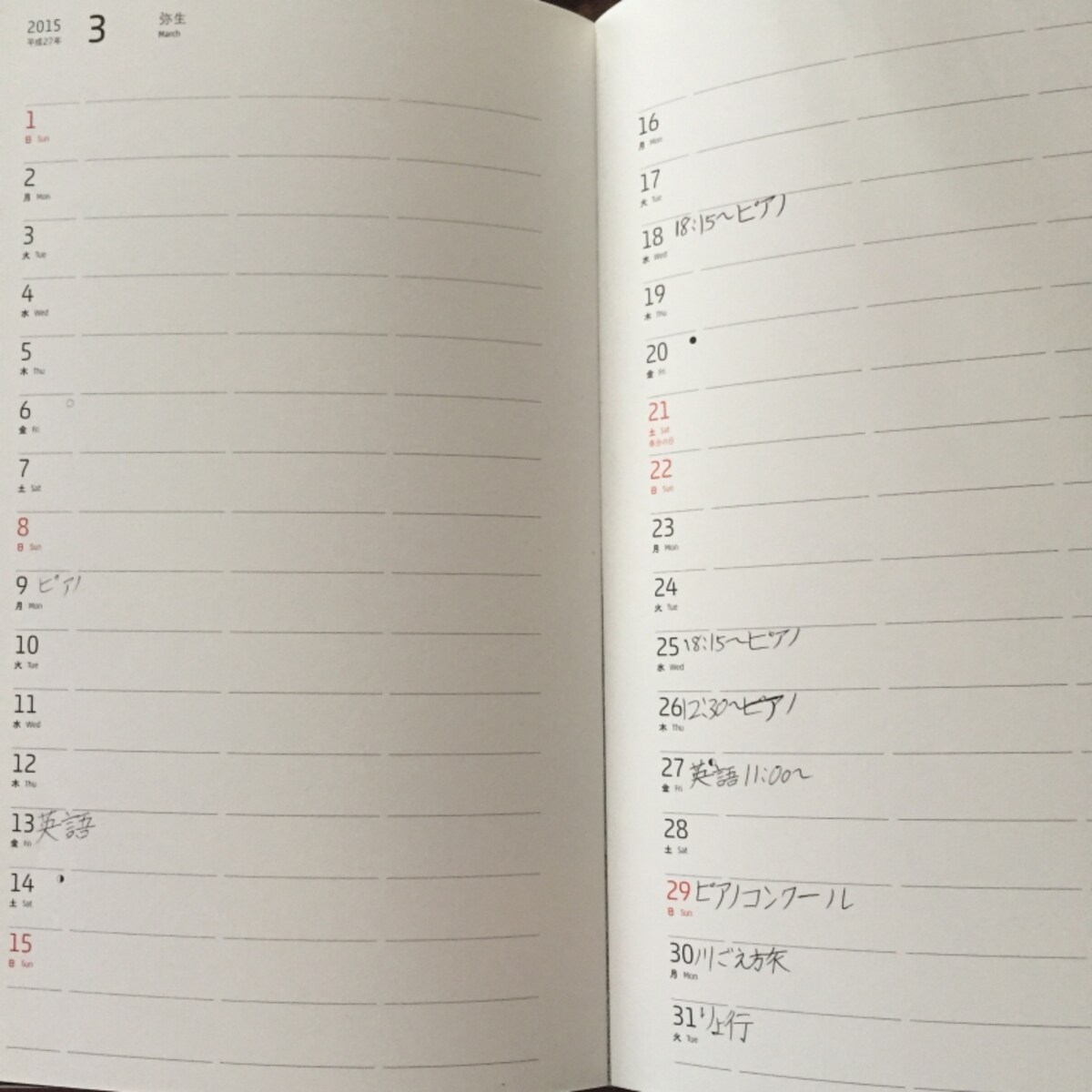 www.yokodobashi.com