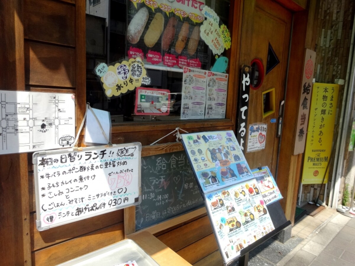 その他、メニューは多い