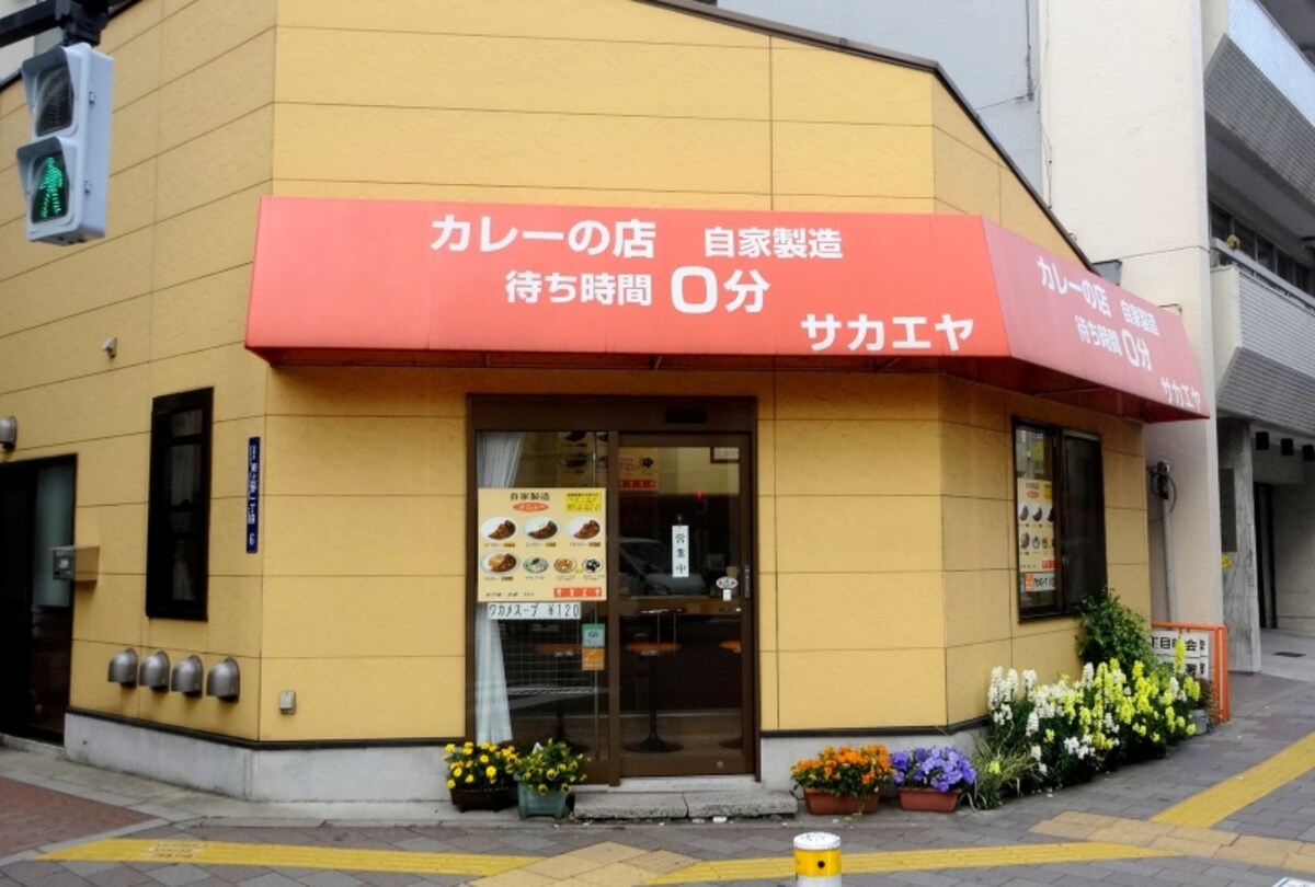 待ち時間0分という看板がユニーク