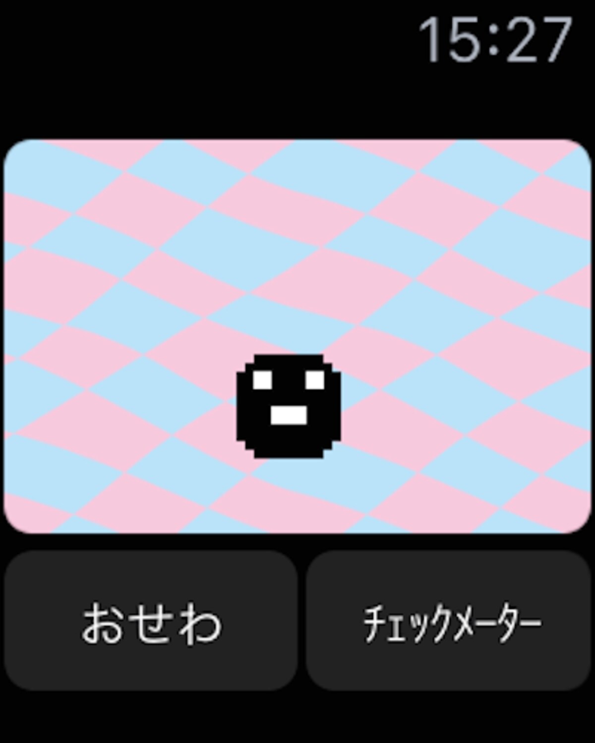 たまごっち