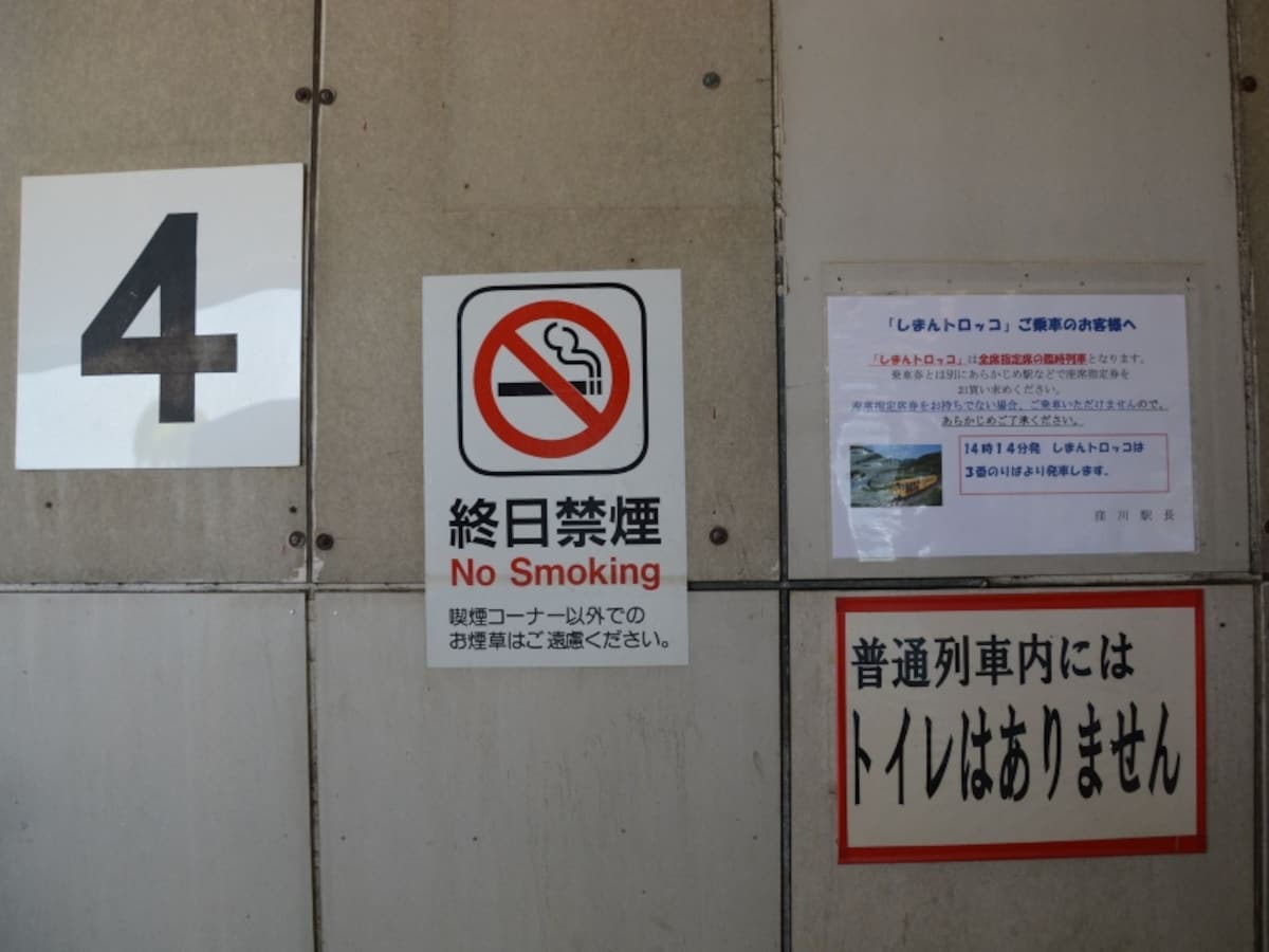 トイレなし