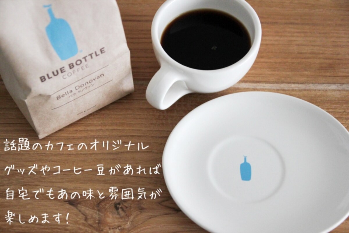 自宅でカフェ気分を味わうためのコーヒーグッズ