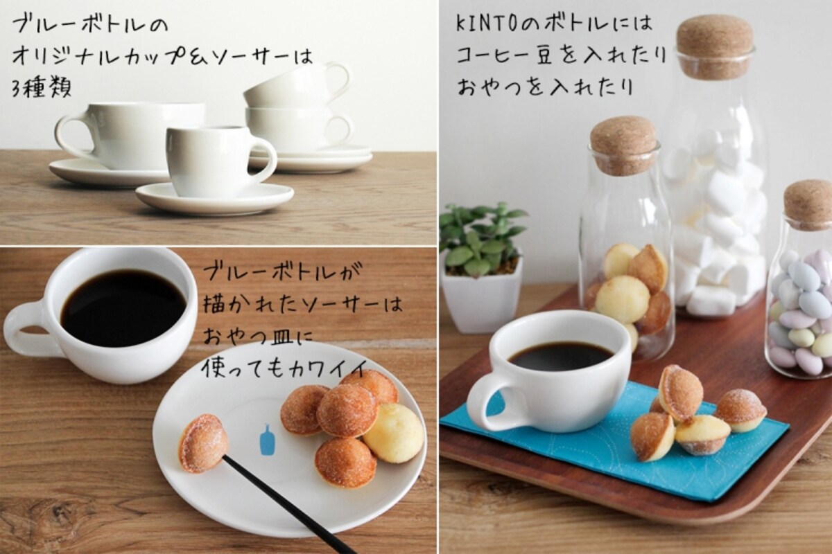 自宅でカフェ気分を味わうためのコーヒーグッズ
