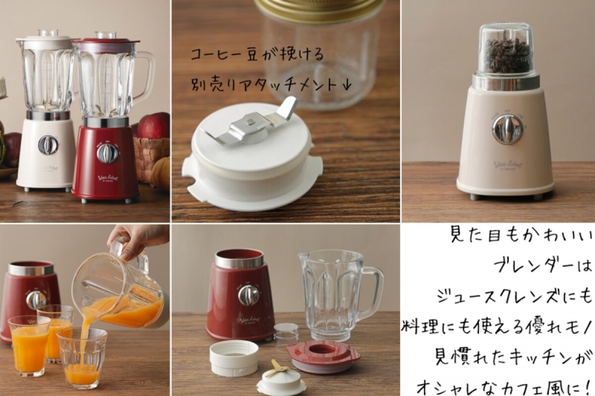 自宅でカフェ気分を味わうためのコーヒーグッズ