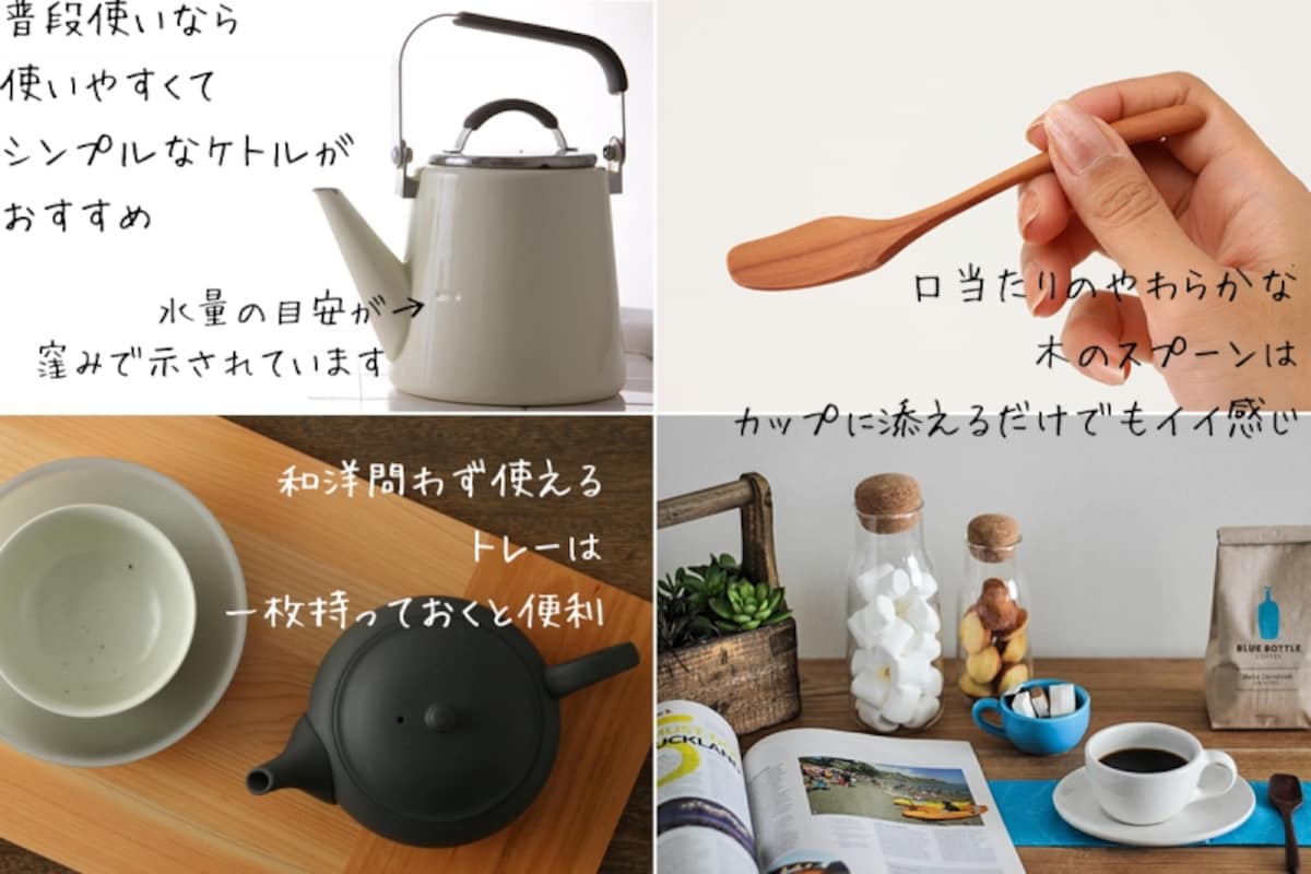 自宅でカフェ気分を味わうためのコーヒーグッズ