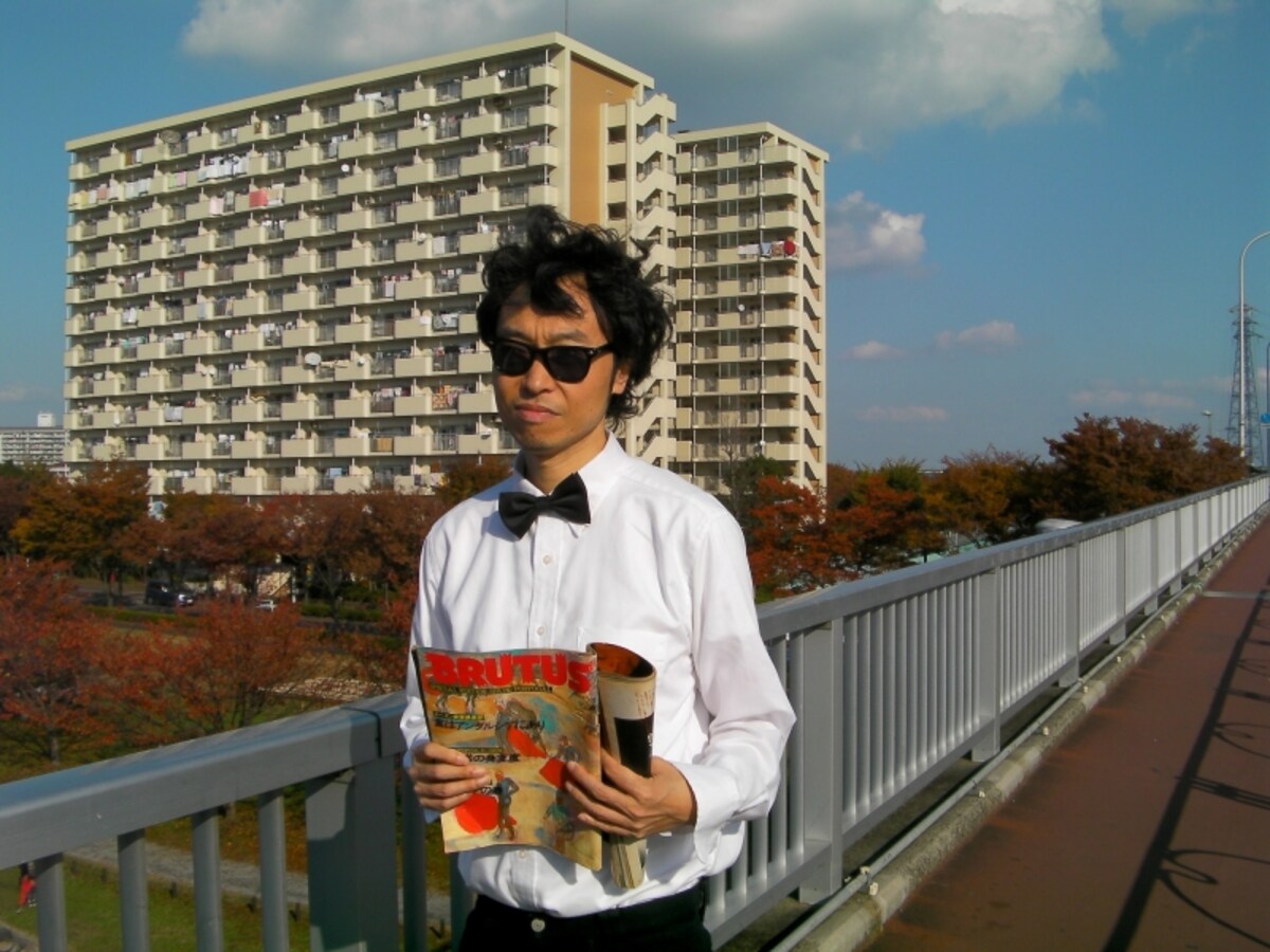 ami