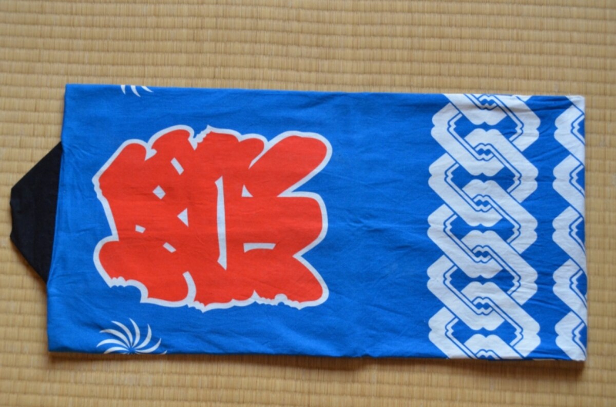 汎用の半纏