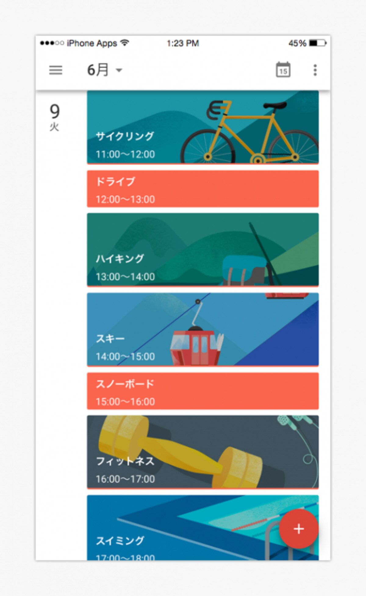 Googleカレンダー