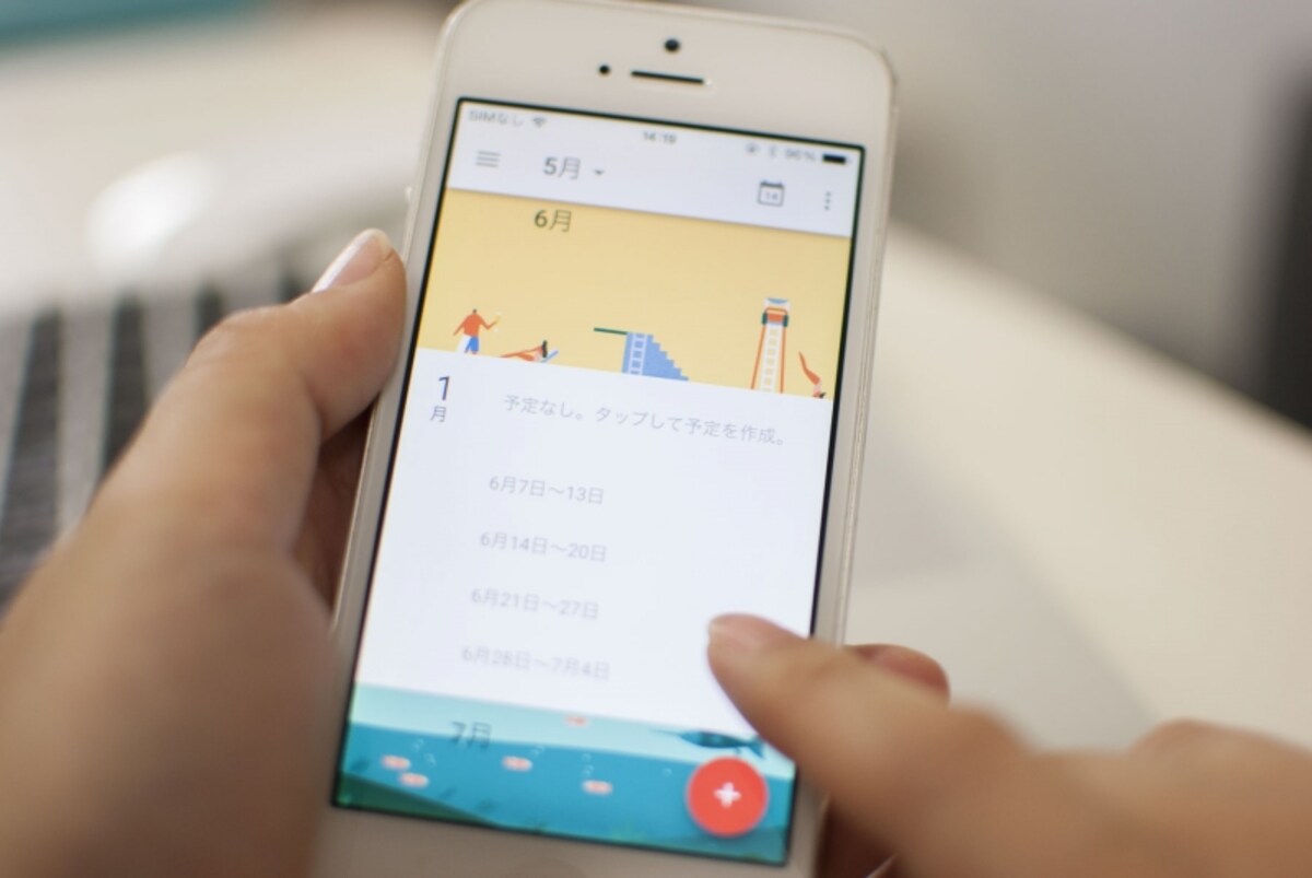 Googleカレンダー