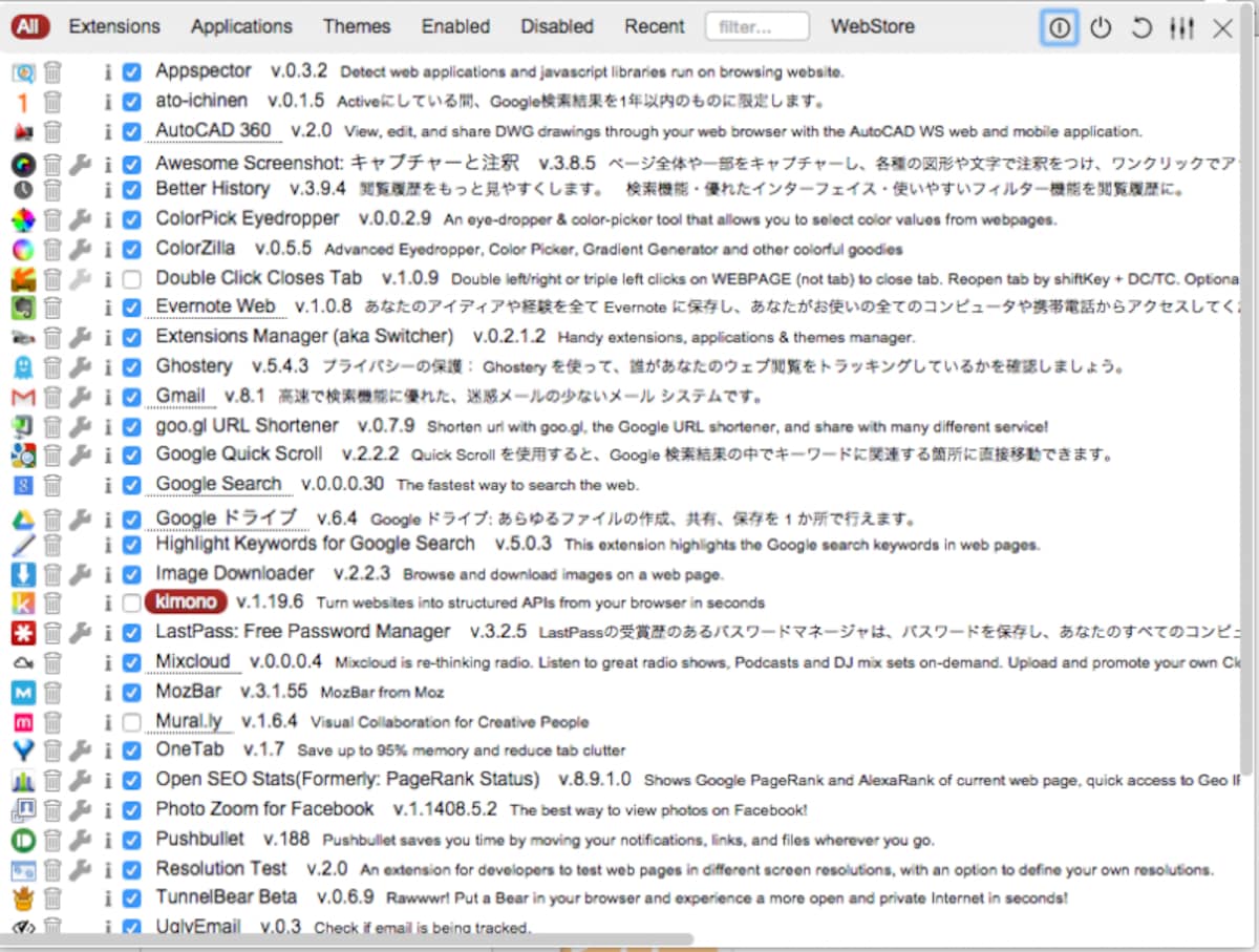 拡張のイメージ