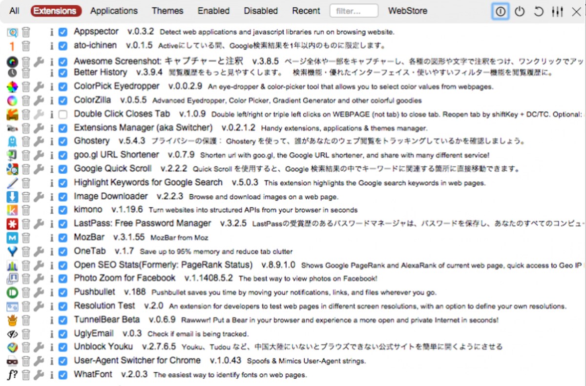 拡張イメージ