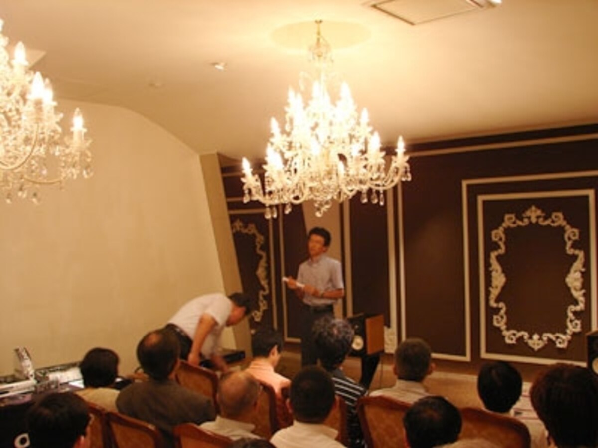 2009年8月1日、「サンス麻布十番」で開催された試聴イベントの様子。